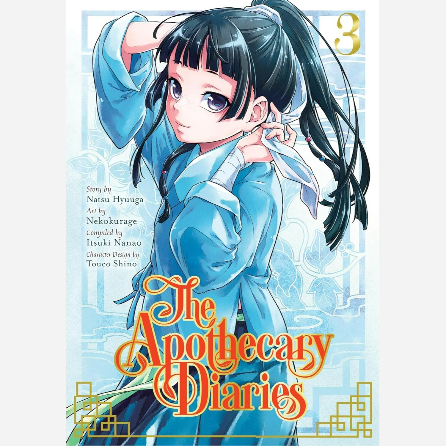 مانگا خاطرات داروساز The Apothecary Diaries 3