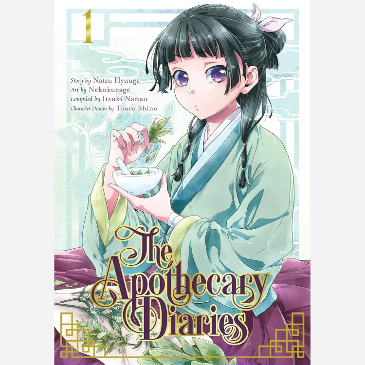 مانگا خاطرات داروساز The Apothecary Diaries 1