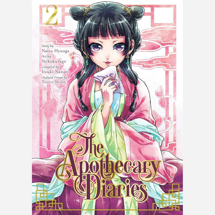 مانگا خاطرات داروساز The Apothecary Diaries 2