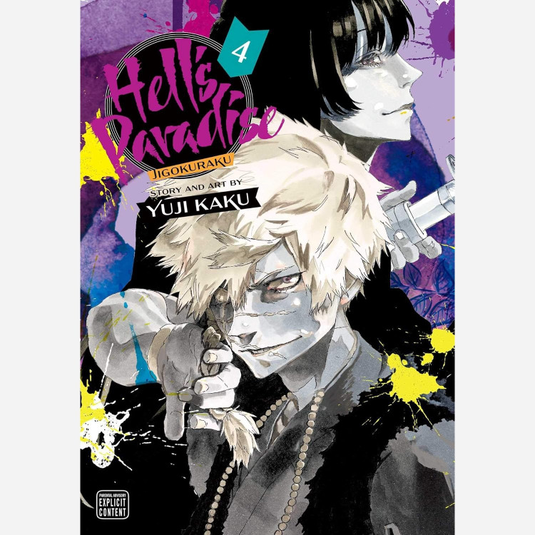 مانگا بهشت جهنم Hells Paradise 4