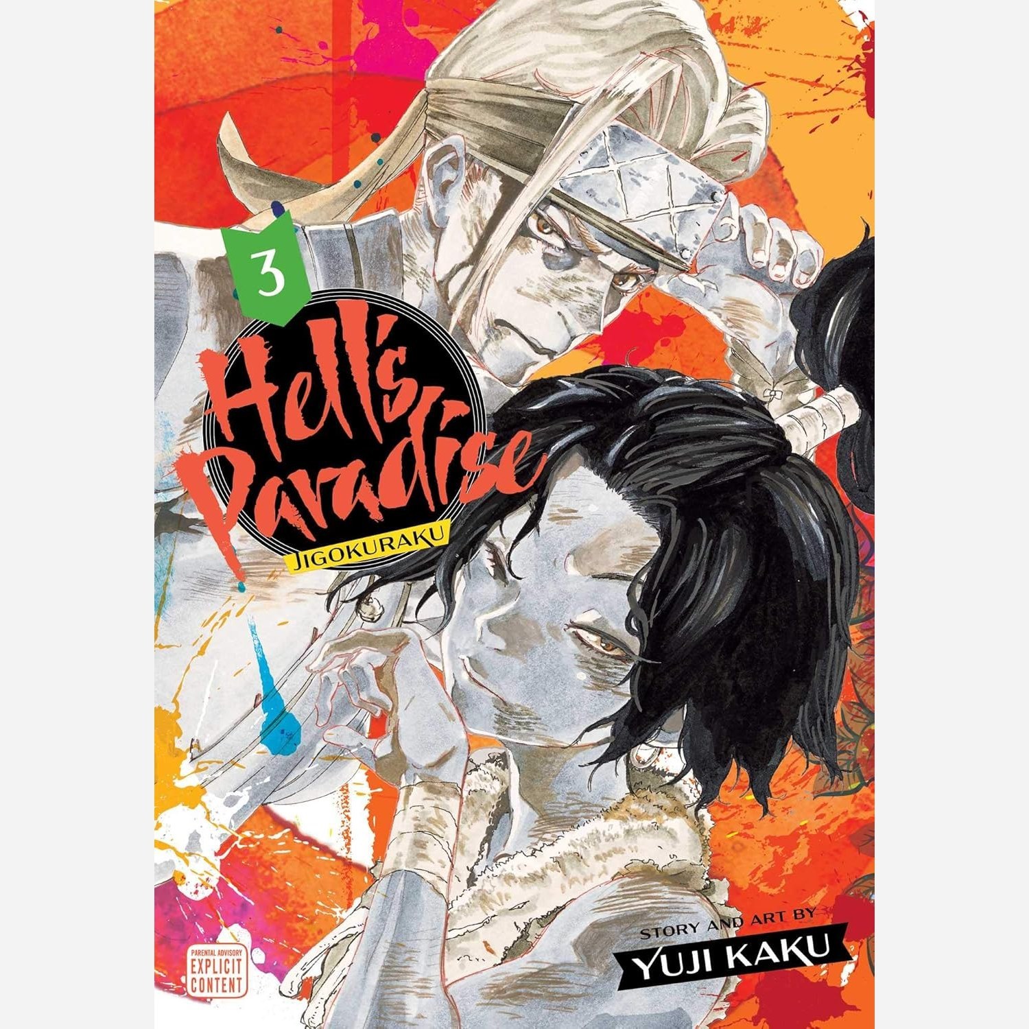 مانگا بهشت جهنم Hells Paradise 3