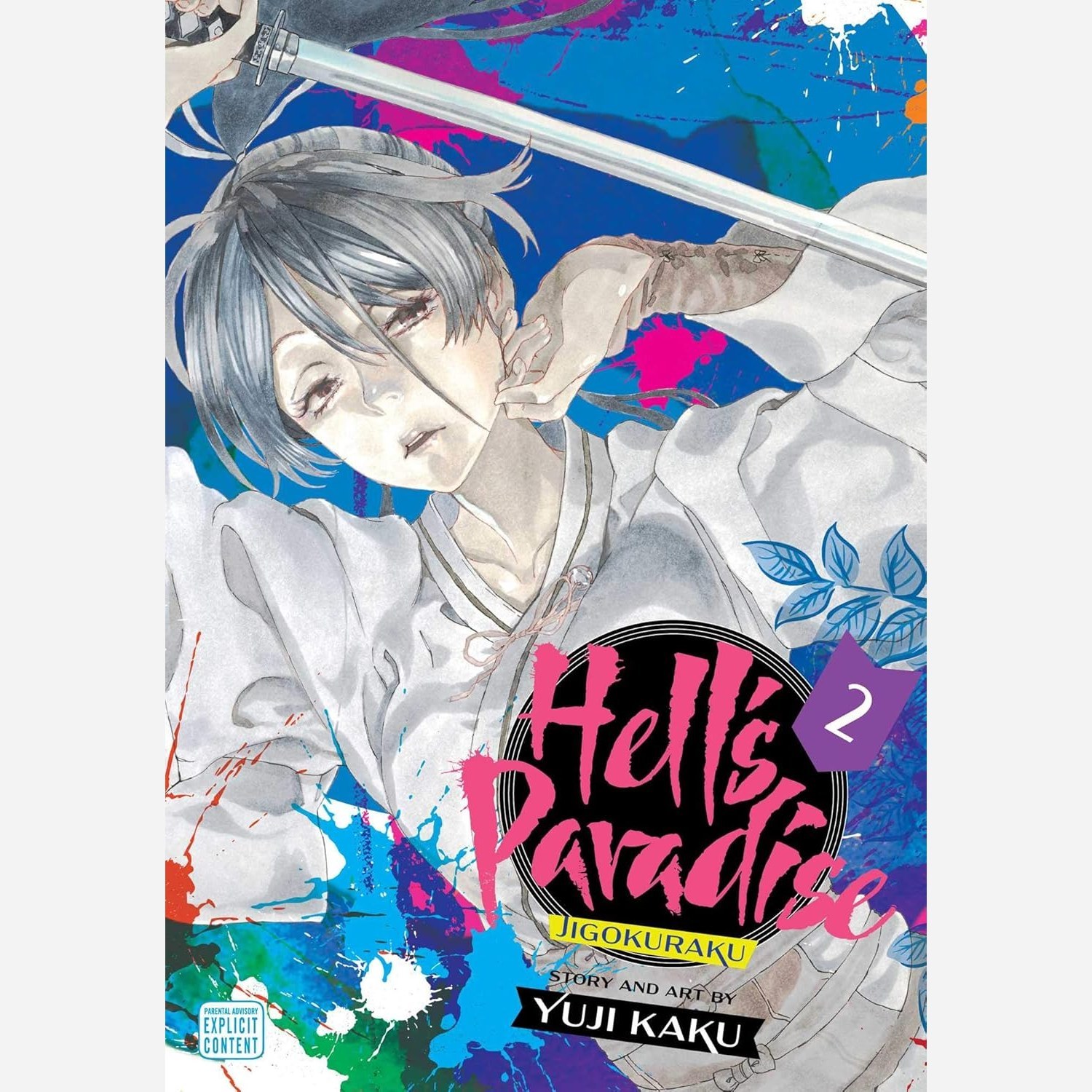 مانگا بهشت جهنم Hells Paradise 2