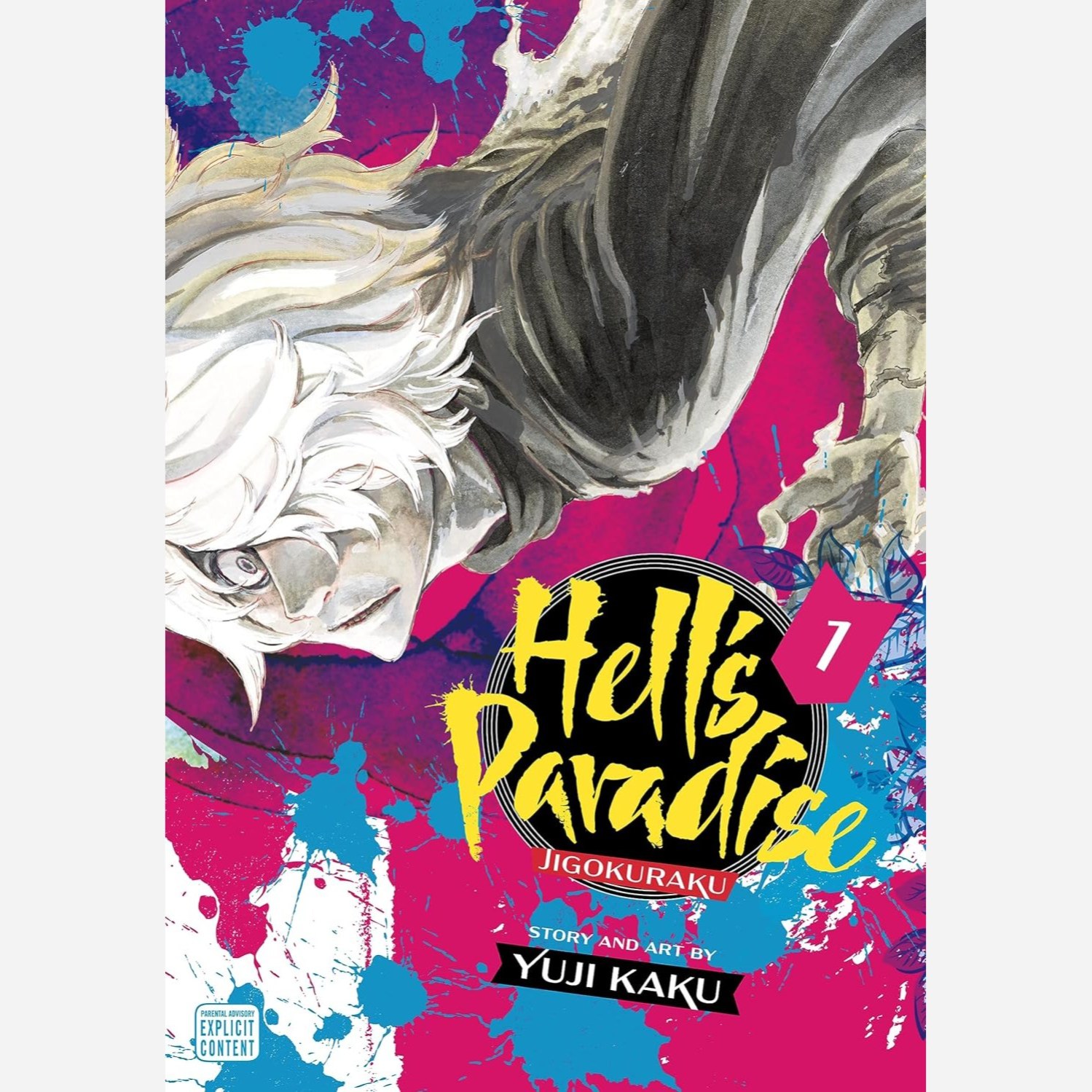 مانگا بهشت جهنم Hells Paradise 1