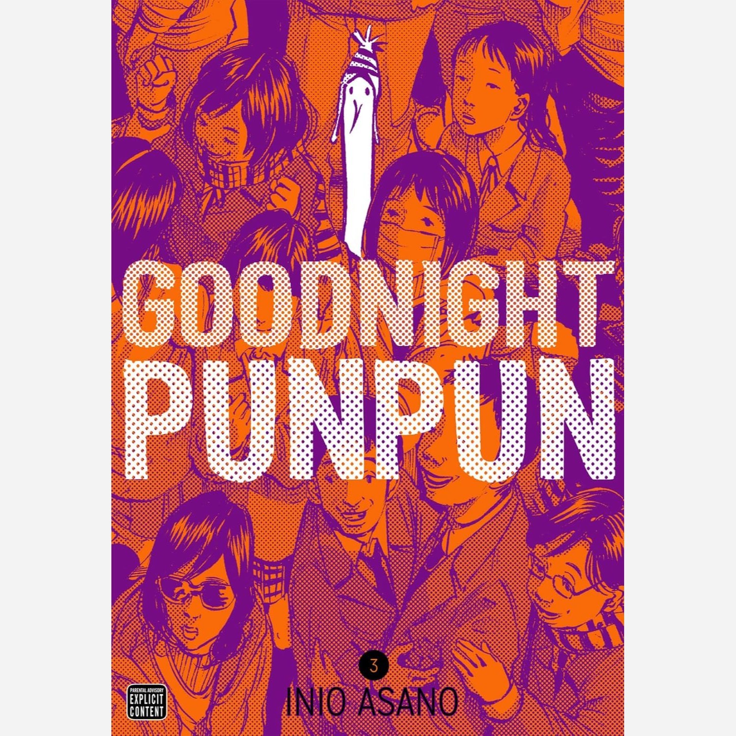 مانگا شب بخیر پون پون Goodnight Punpun 3 اویاسومی پون پون
