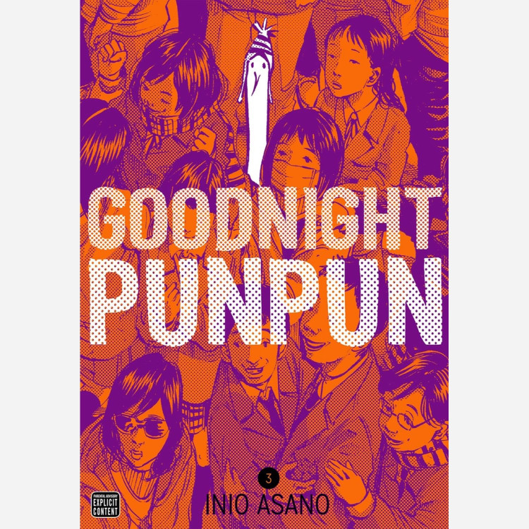 مانگا شب بخیر پون پون Goodnight Punpun 3 اویاسومی پون پون