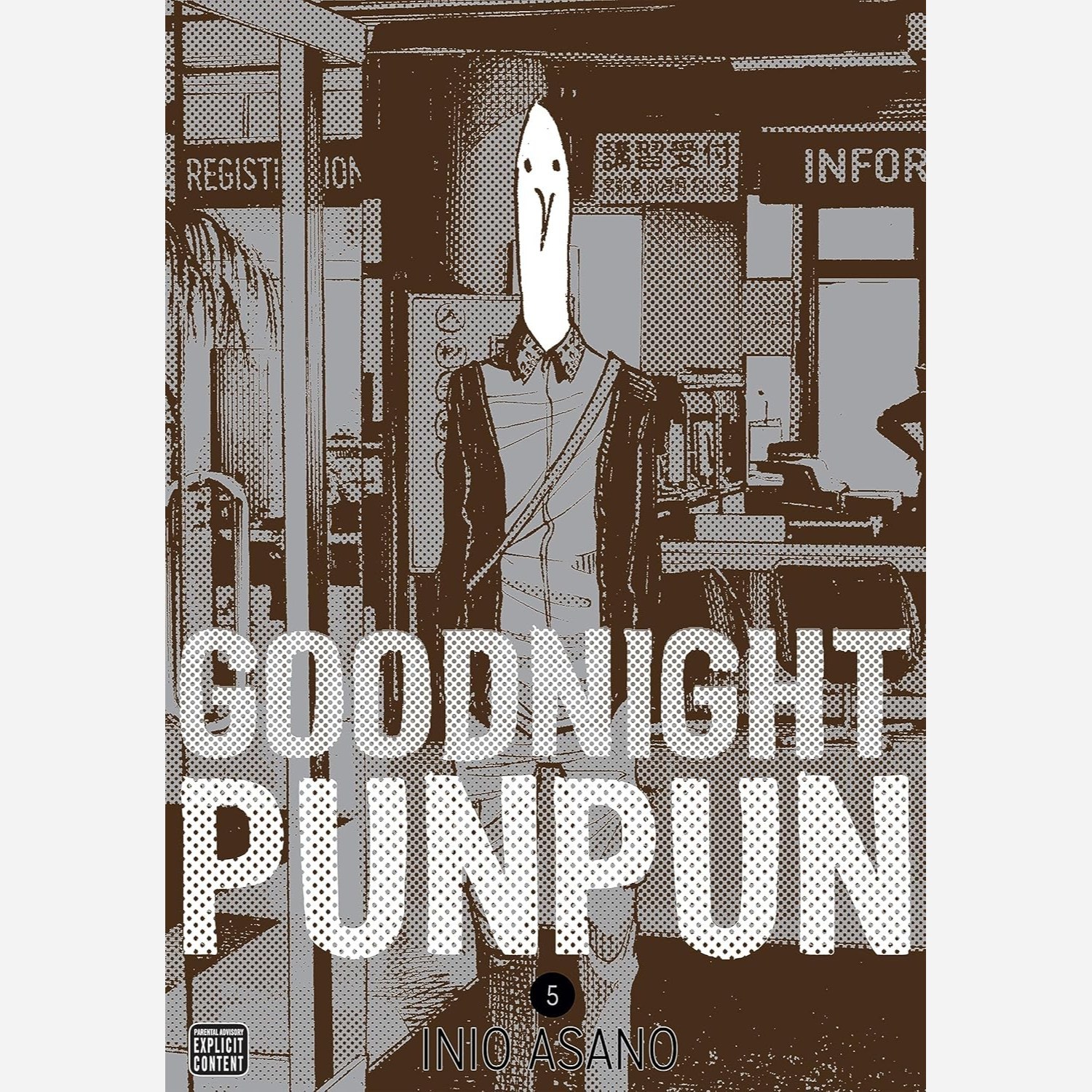 مانگا Goodnight Punpun 5 شب بخیر پون پون 5