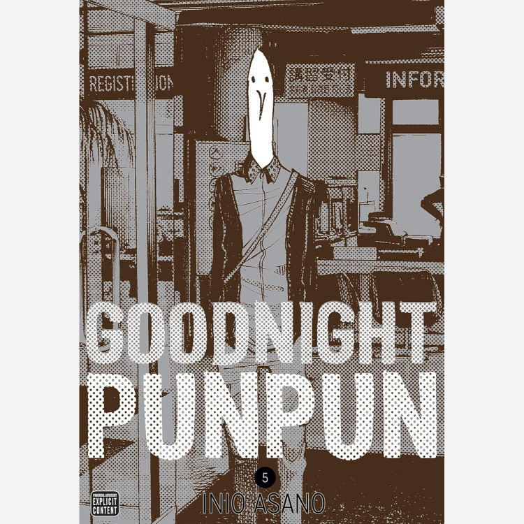 مانگا Goodnight Punpun 5 شب بخیر پون پون 5