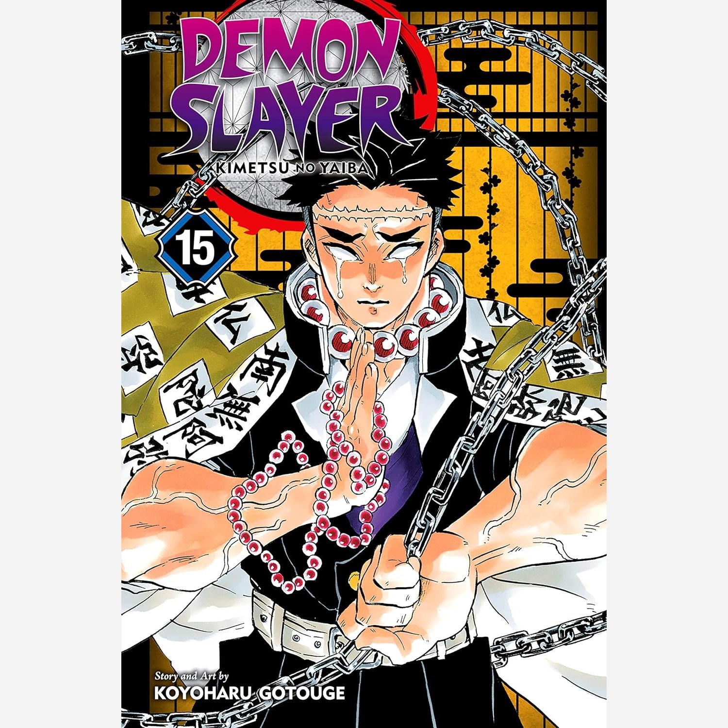 مانگا شیطان کش Demon Slayer Kimetsu no Yaiba 15 دمون اسلیر 15