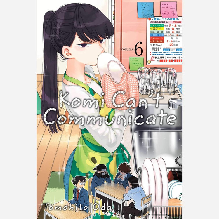 مانگا کومی سان Komi Cant Communicate 6