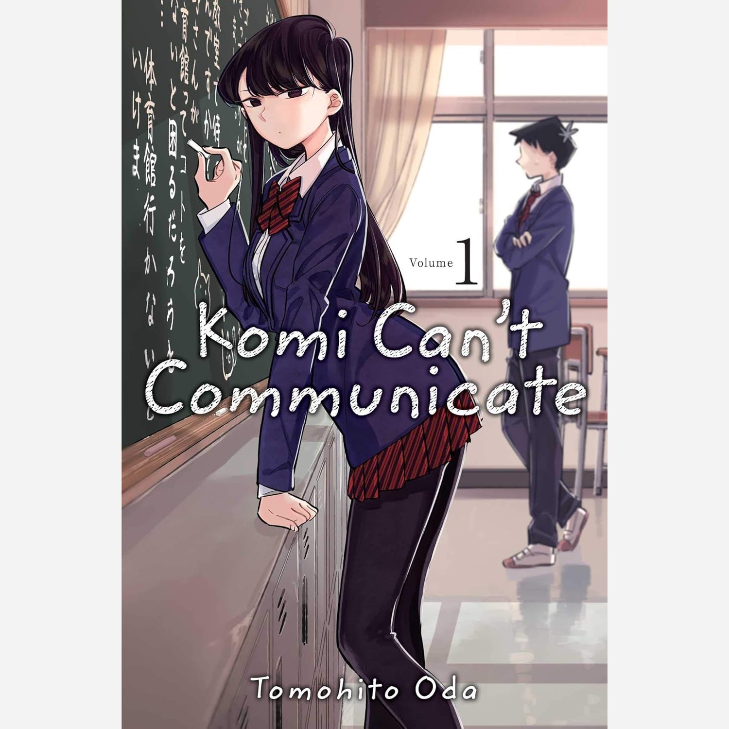 مانگا کومی سان Komi Cant Communicate 1