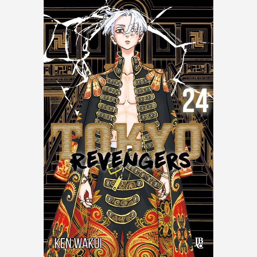 مانگا Tokyo Revengers 24 توکیو رونجرز (انتقام جویان توکیو 24)