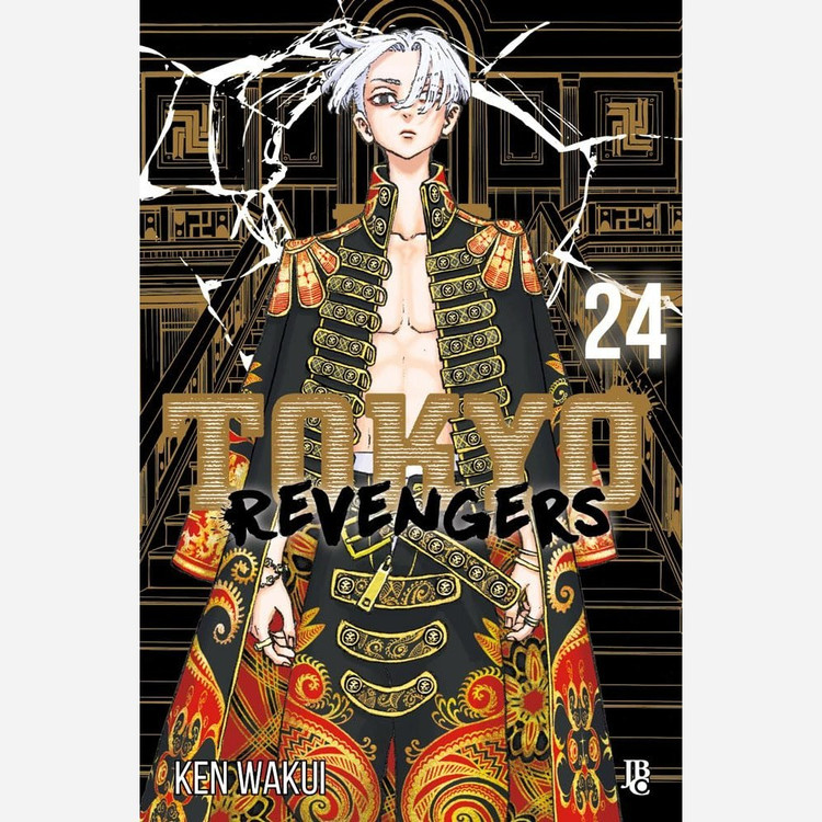 مانگا Tokyo Revengers 24 توکیو رونجرز (انتقام جویان توکیو 24)