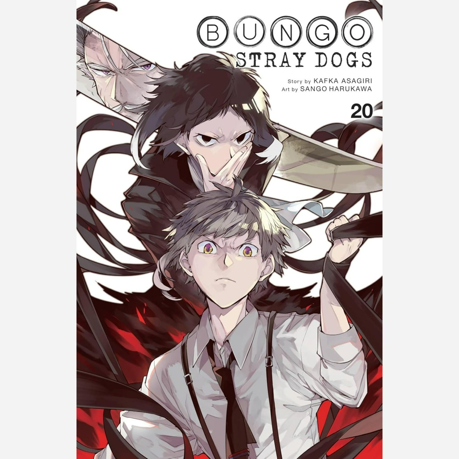 مانگا Bungo Stray Dogs 20 سگ های ولگرد بانگو 20 انگلیسی