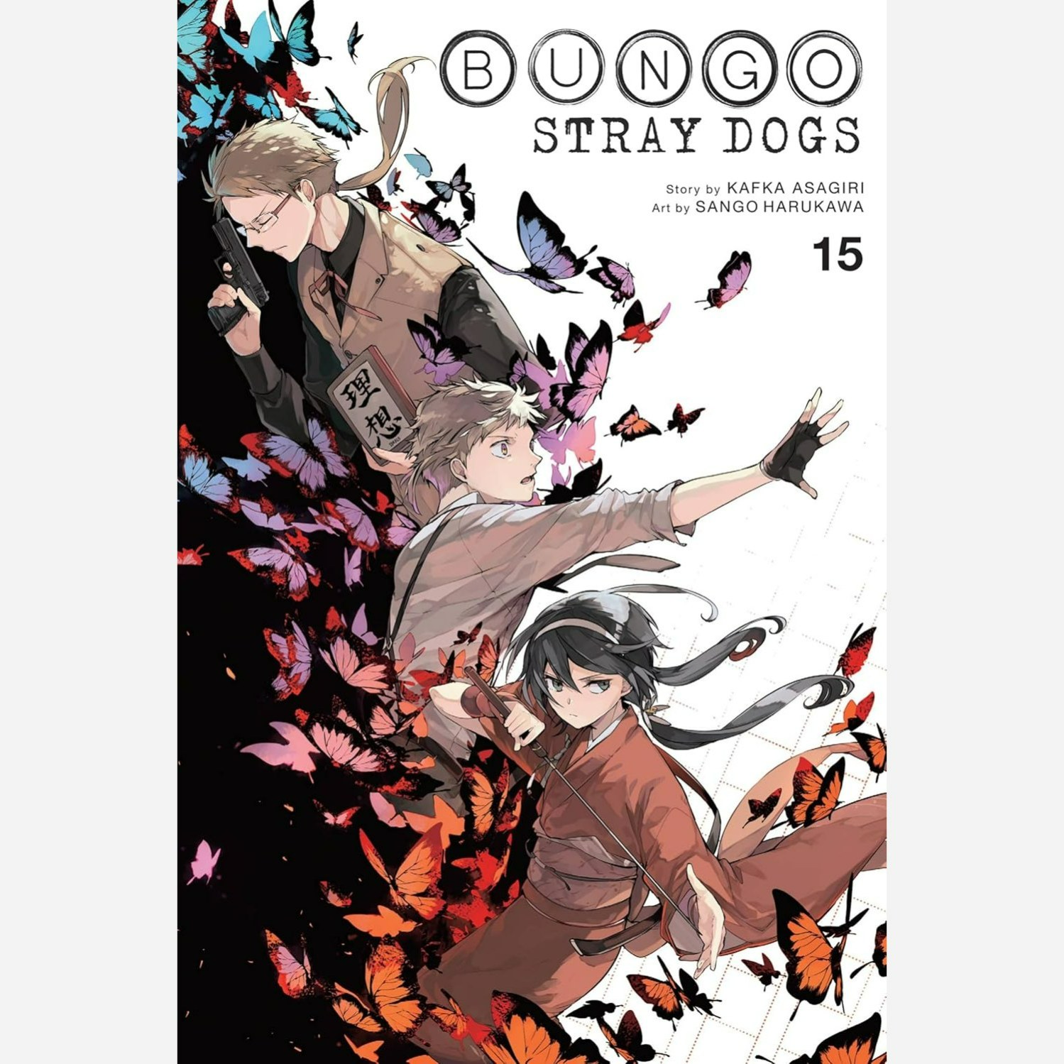 مانگا Bungo Stray Dogs 15 سگ های ولگرد بانگو 15 انگلیسی