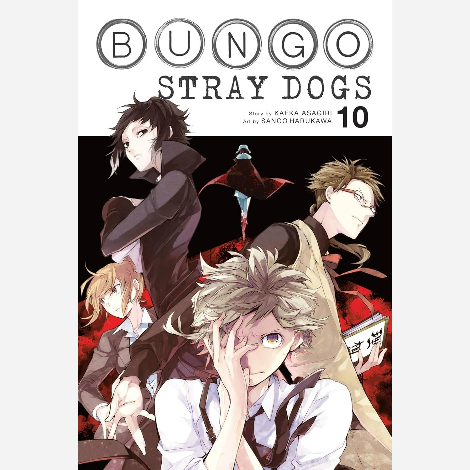 مانگا سگ های ولگرد بانگو Bungo Stray Dogs 10 انگلیسی