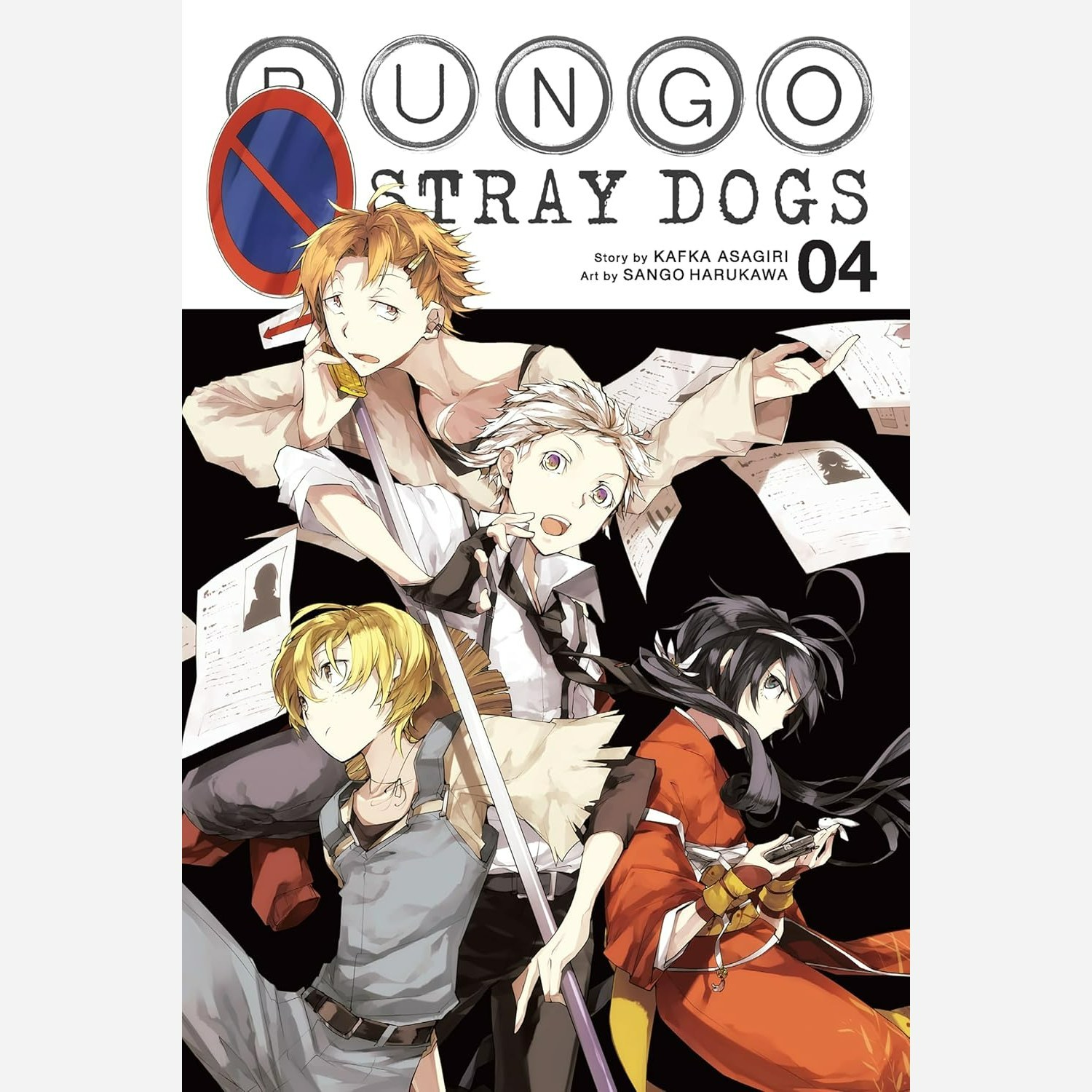 مانگا سگ های ولگرد بانگو Bungo Stray Dogs 4 انگلیسی