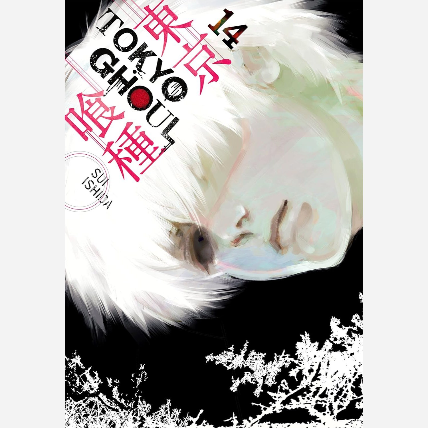 مانگا 14 Tokyo Ghoul توکیو غول 14 انگلیسی