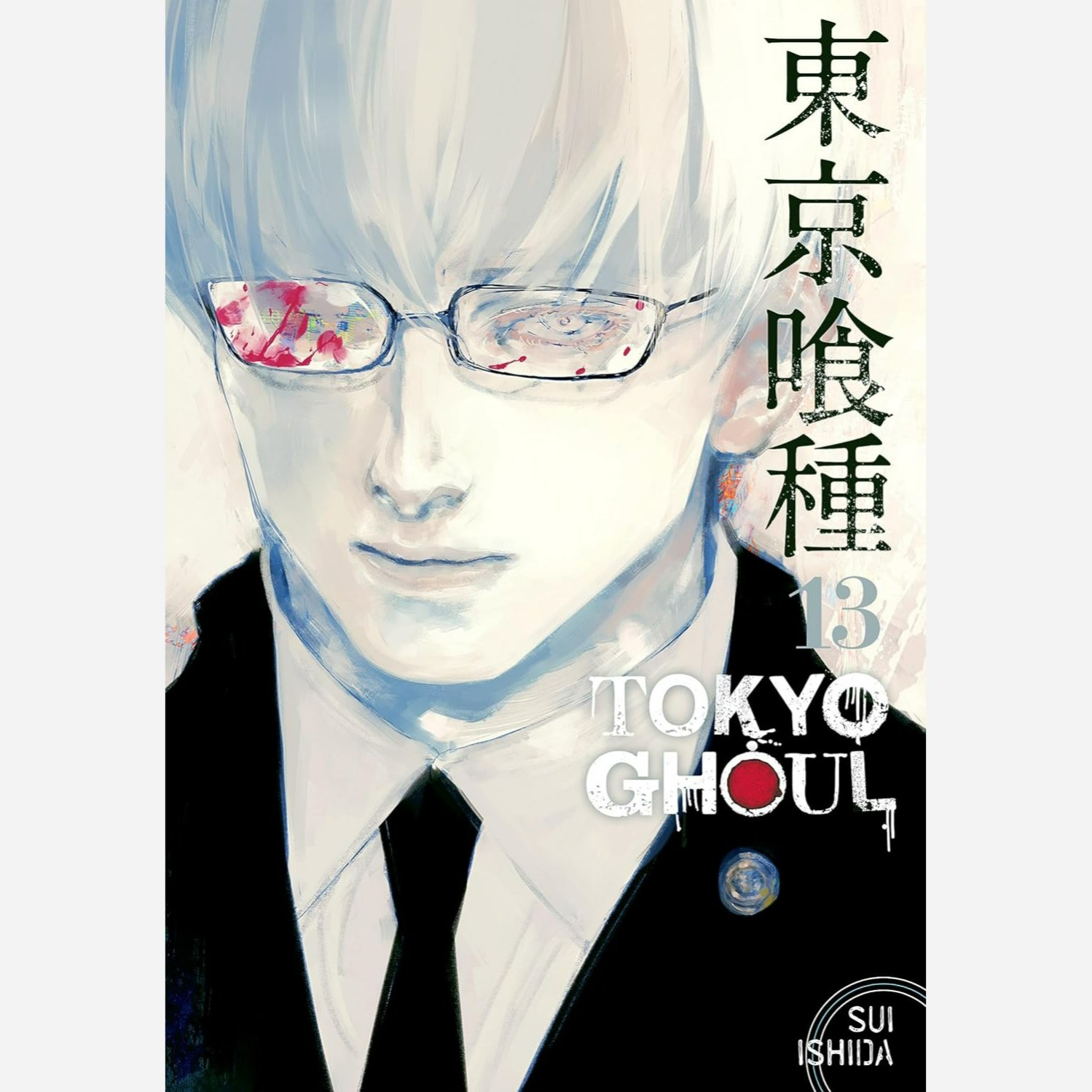 مانگا 13 Tokyo Ghoul توکیو غول 13 انگلیسی