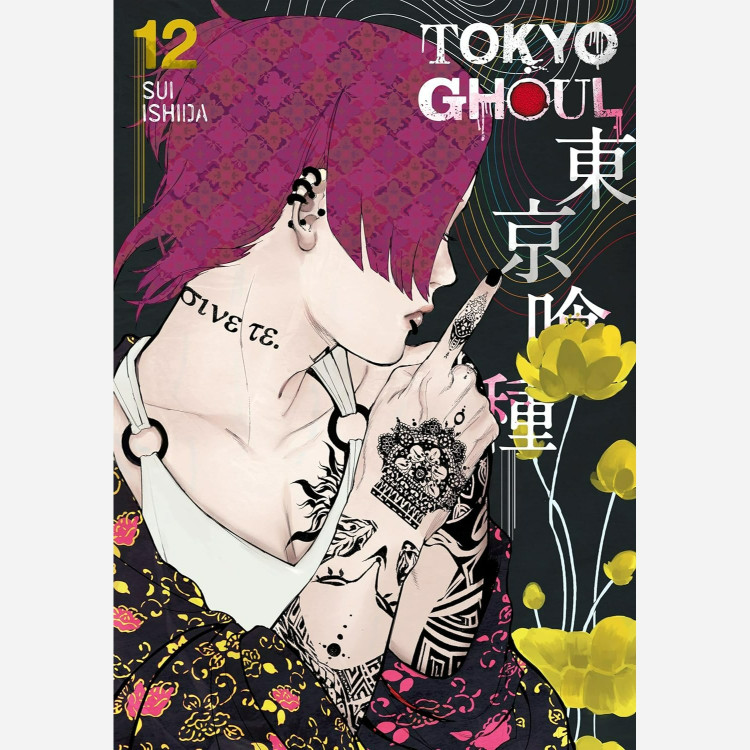 مانگا 12 Tokyo Ghoul توکیو غول 12 انگلیسی