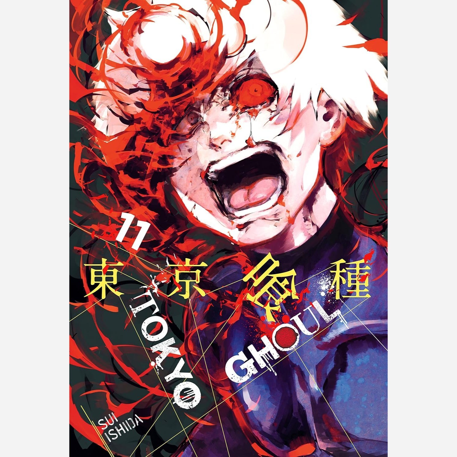 مانگا 11 Tokyo Ghoul توکیو غول 11 انگلیسی