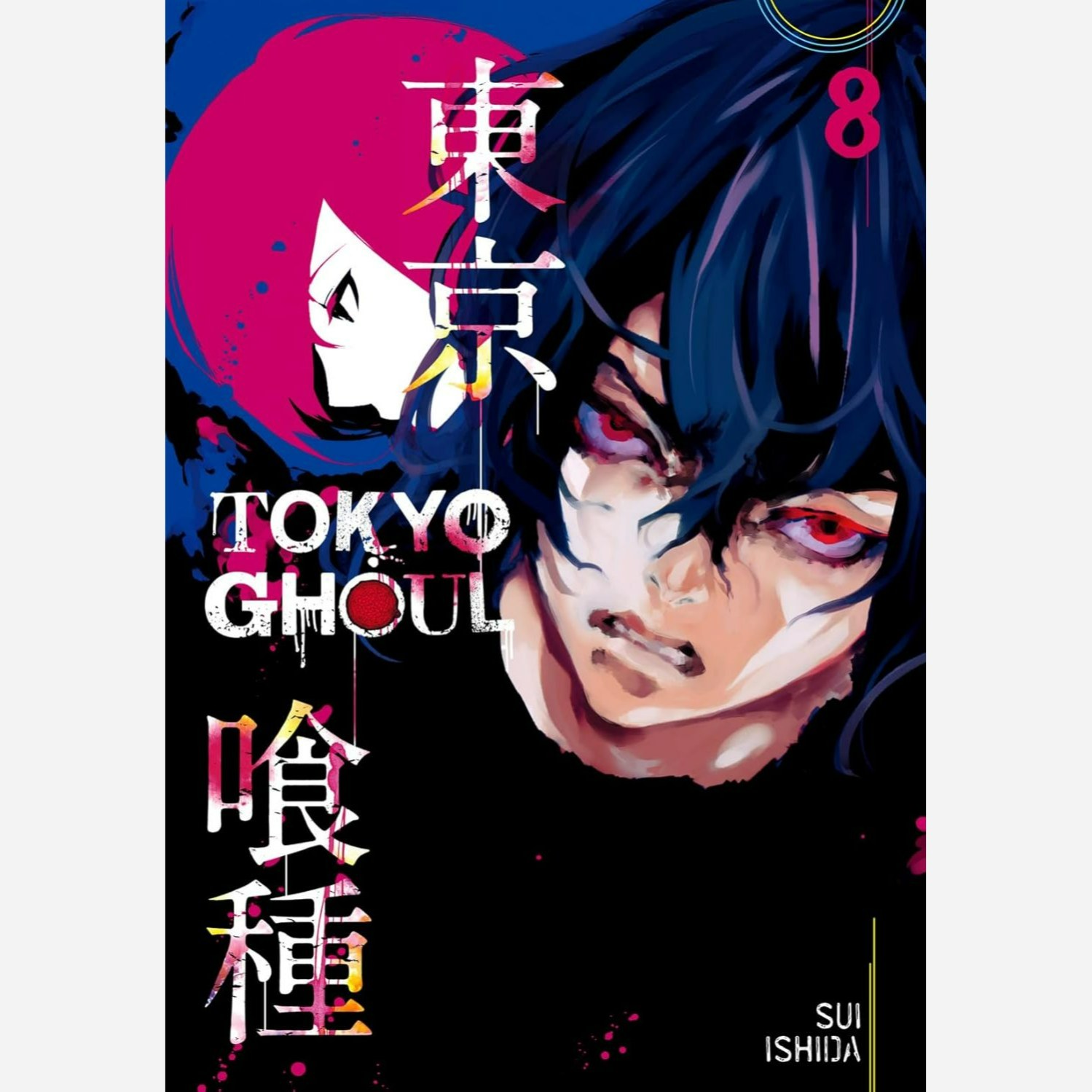 مانگا توکیو غول 8 Tokyo Ghoul انگلیسی
