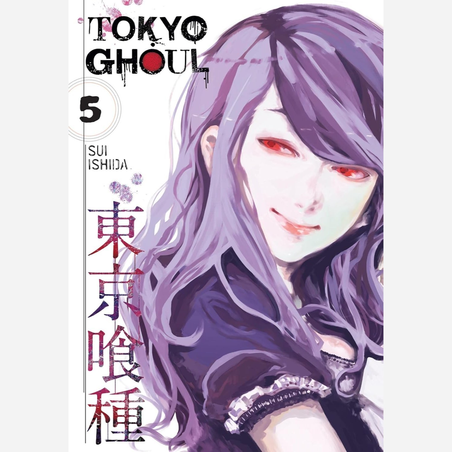 مانگا توکیو غول 5 Tokyo Ghoul انگلیسی