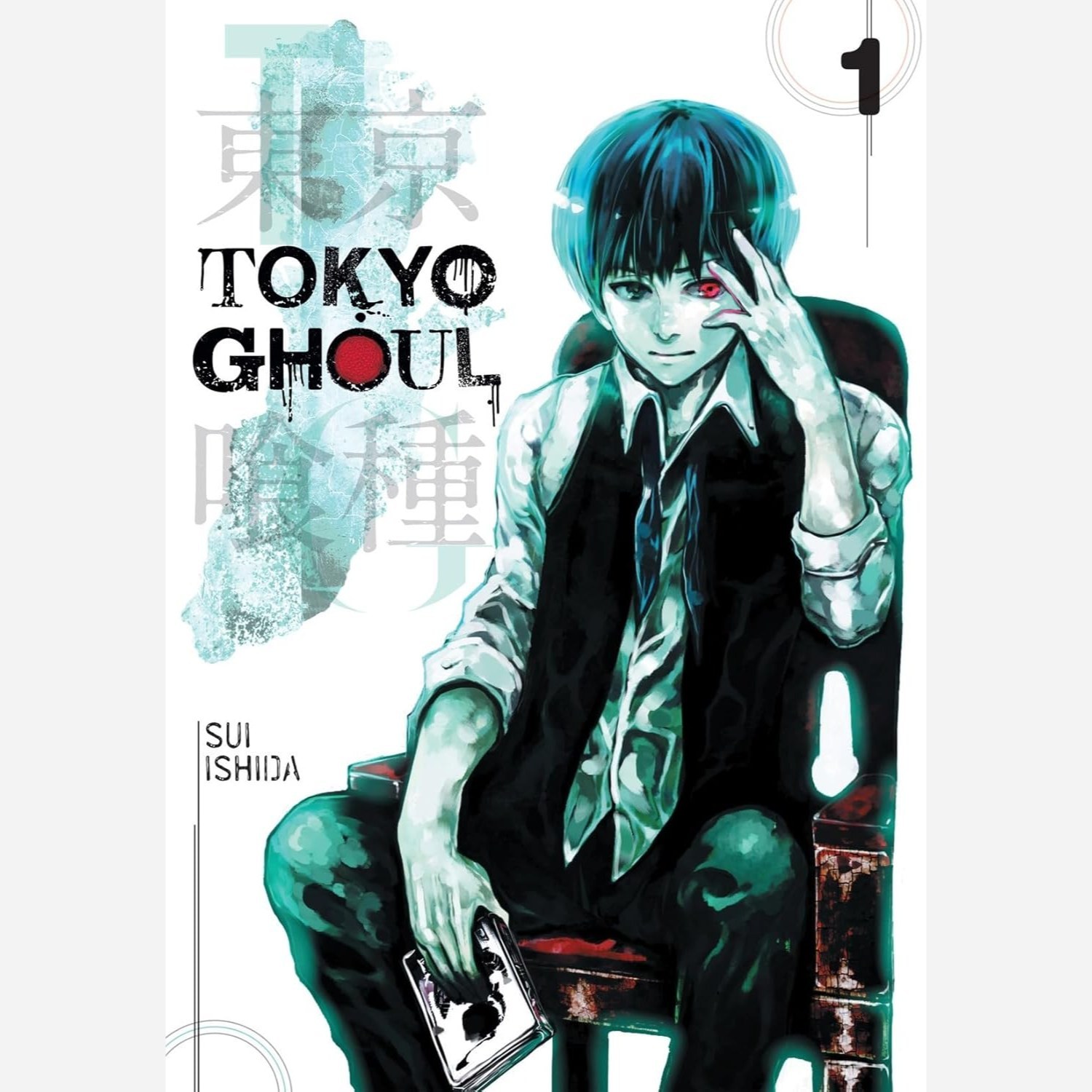 مانگا توکیو غول 1 Tokyo Ghoul فارسی و انگلیسی