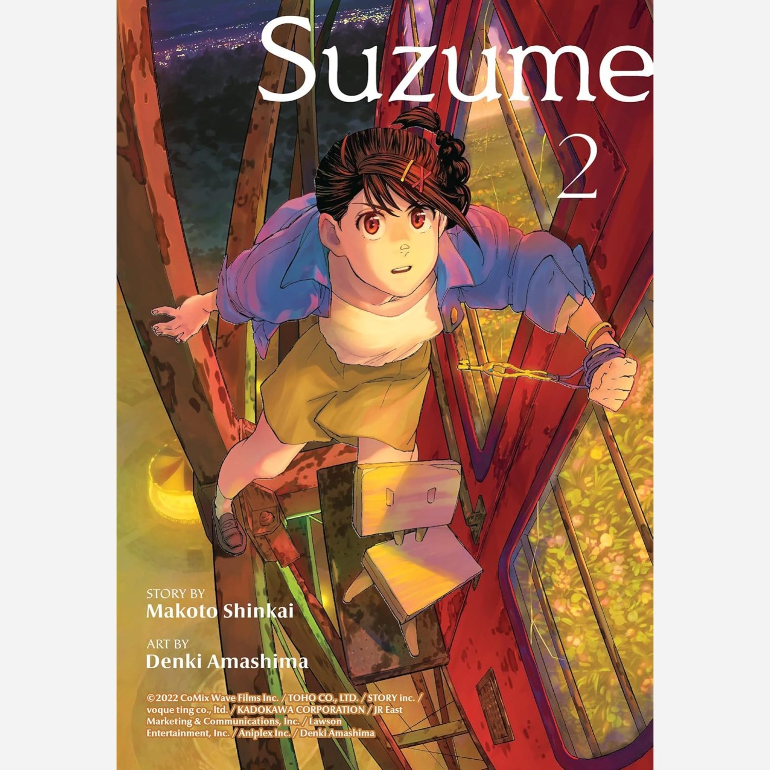 مانگا سوزومه Suzume 2 زبان انگلیسی فایل اورجینال