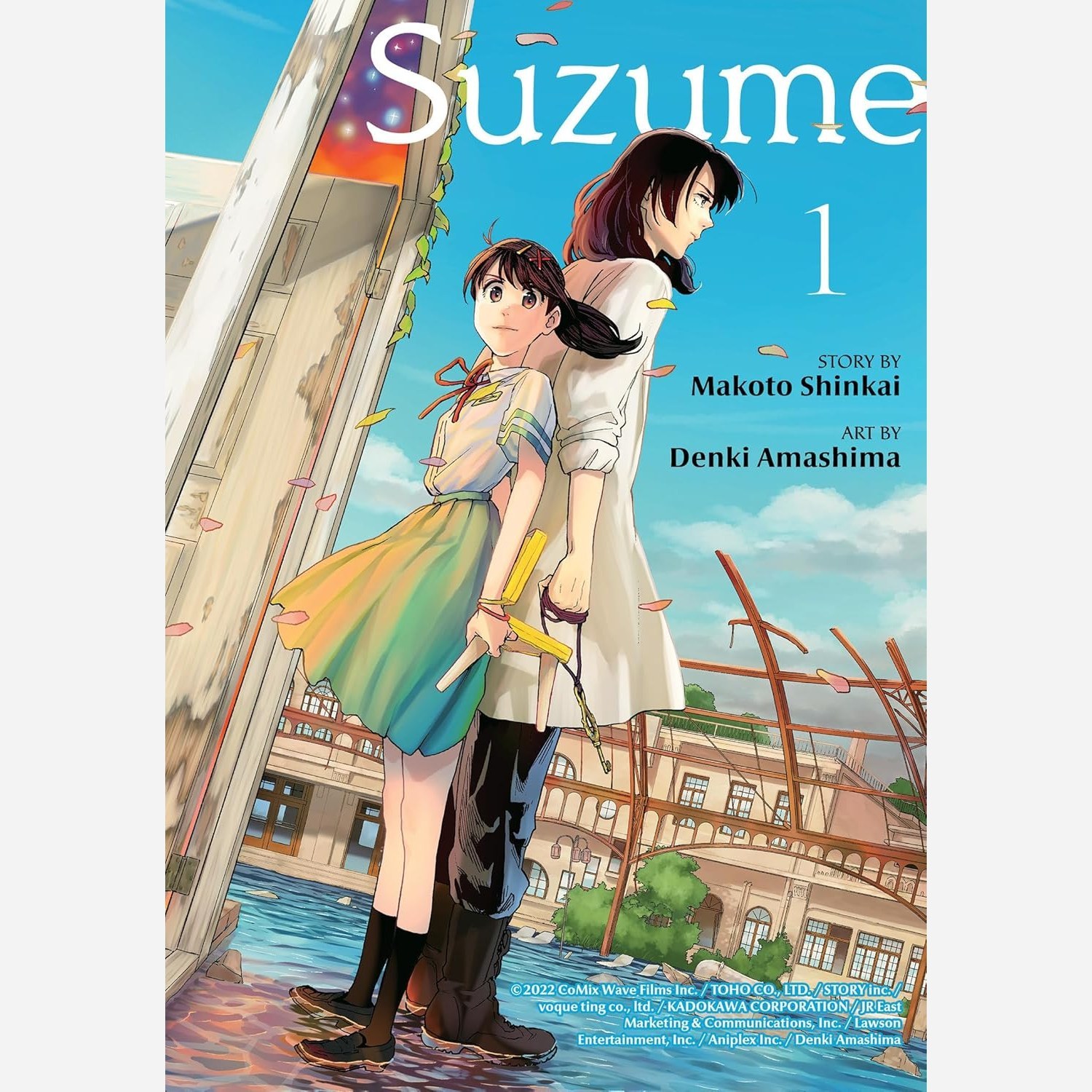 مانگا سوزومه Suzume 1 زبان انگلیسی فایل اورجینال