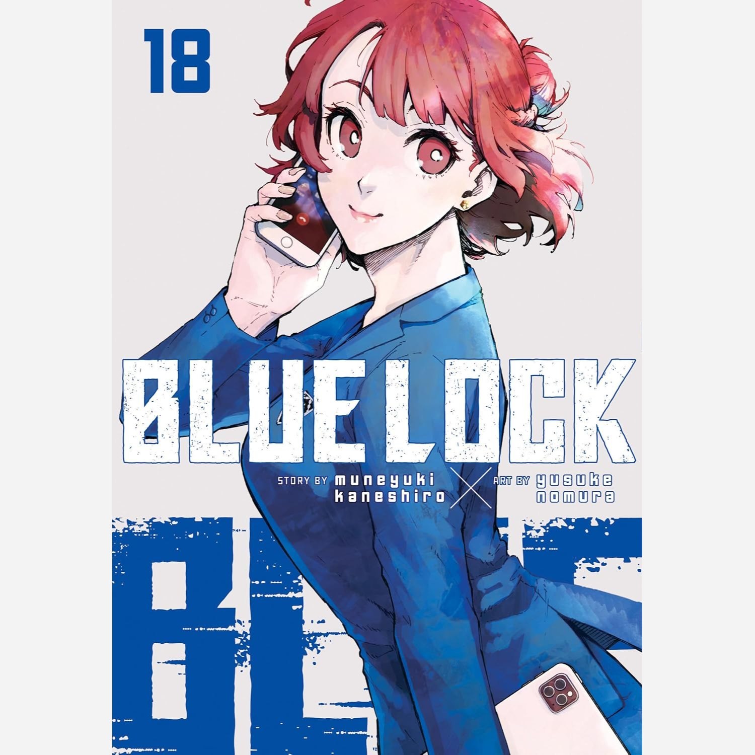 مانگا Blue Lock 18 بلو لاک (قفل آبی) فایل اورجینال