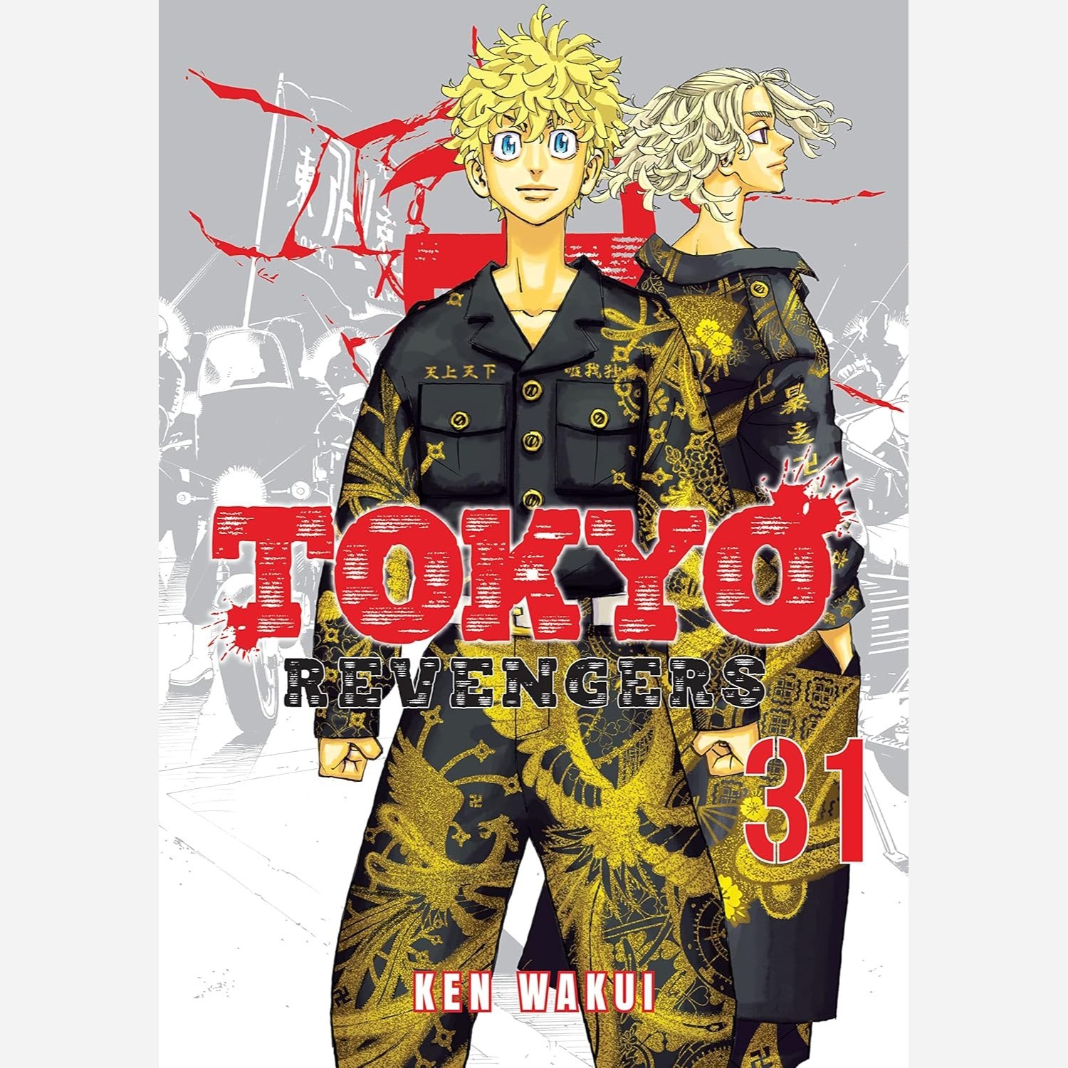 مانگا Tokyo Revengers 31 توکیو رونجرز (انتقام جویان توکیو 31)