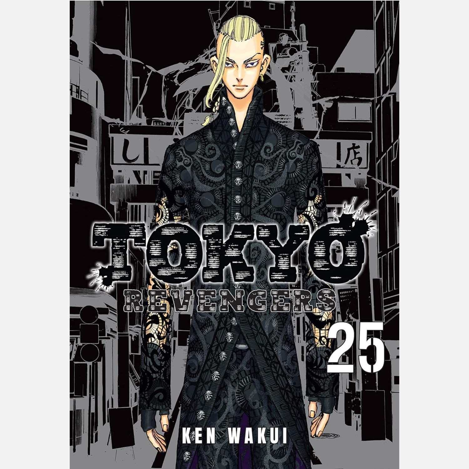 مانگا Tokyo Revengers 25 توکیو رونجرز (انتقام جویان توکیو 25)