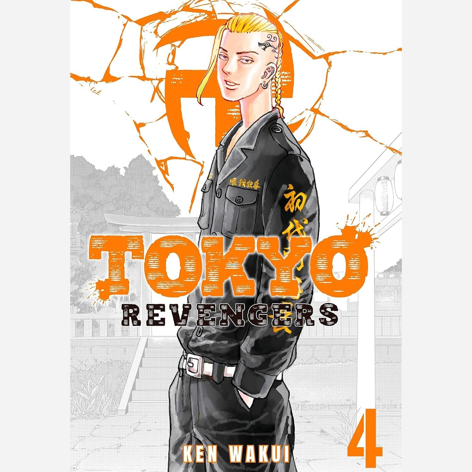 مانگا توکیو رونجرز Tokyo Revengers 4 (انتقام جویان توکیو 4)