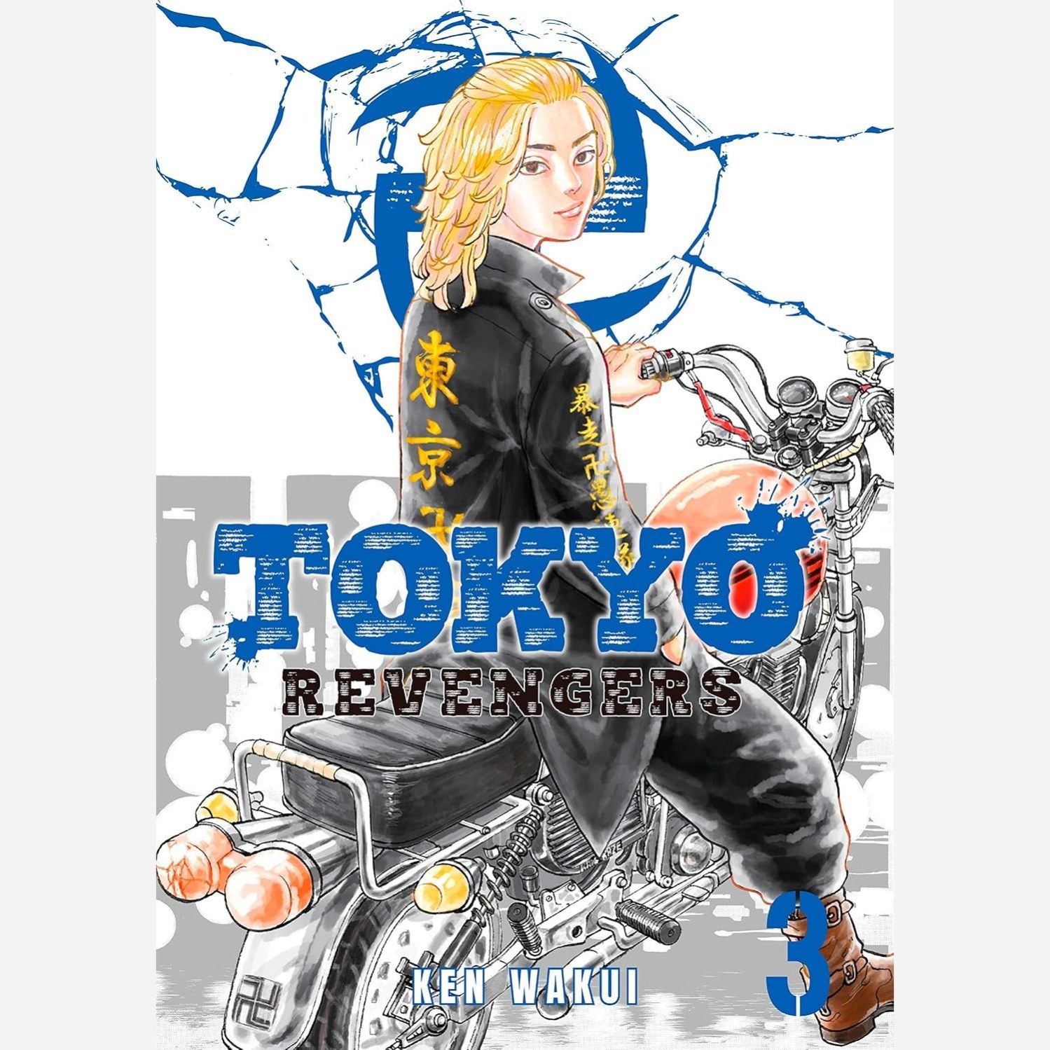 مانگا توکیو رونجرز Tokyo Revengers 3 (انتقام جویان توکیو 3)