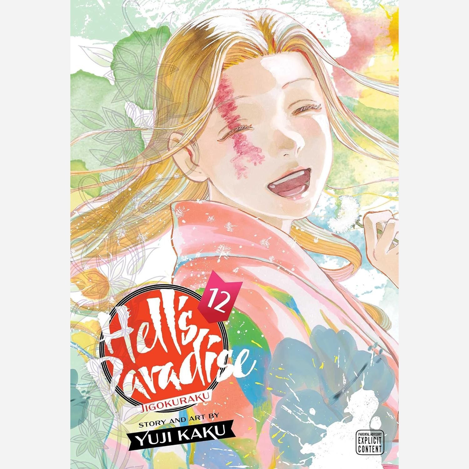 مانگا Hells Paradise Jigokuraku 12 بهشت جهنم