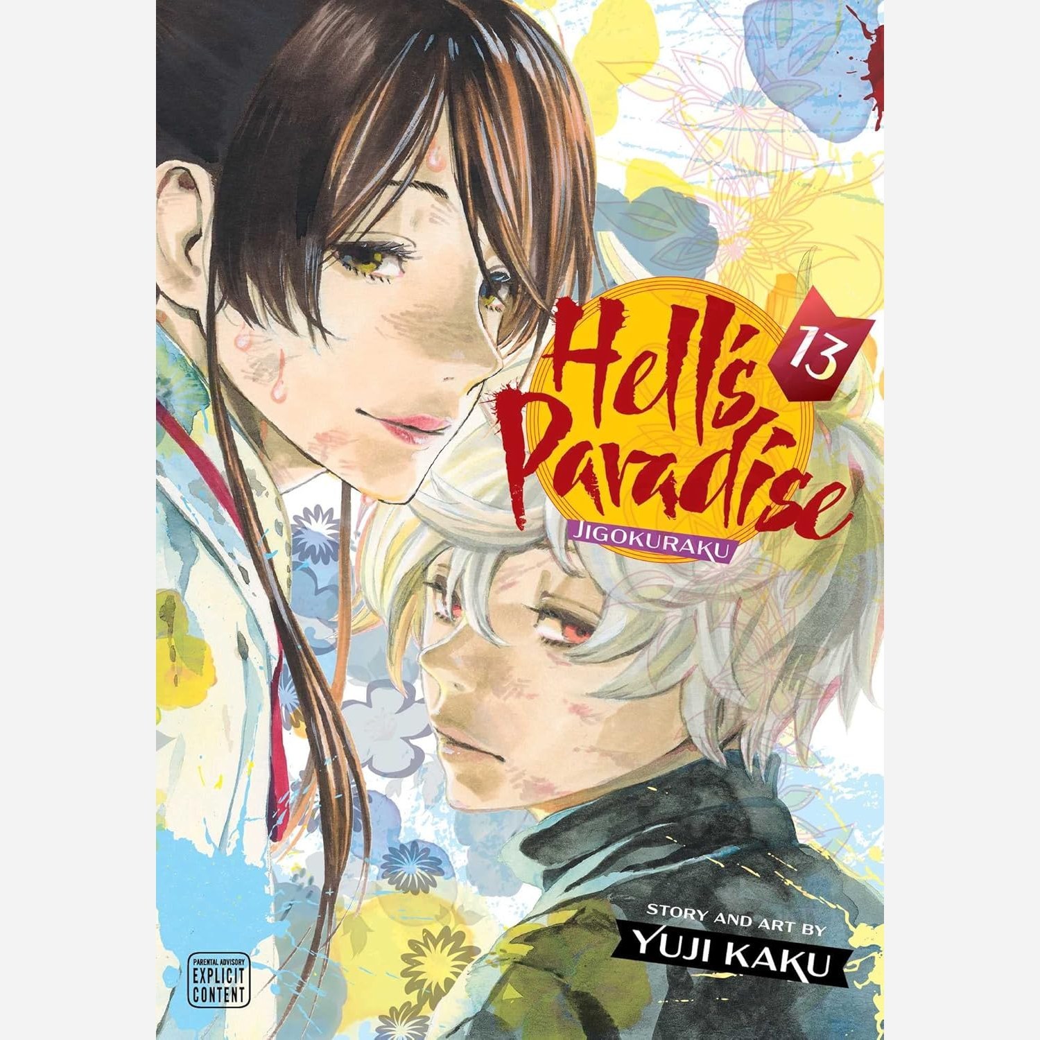 مانگا Hells Paradise Jigokuraku 13 بهشت جهنم