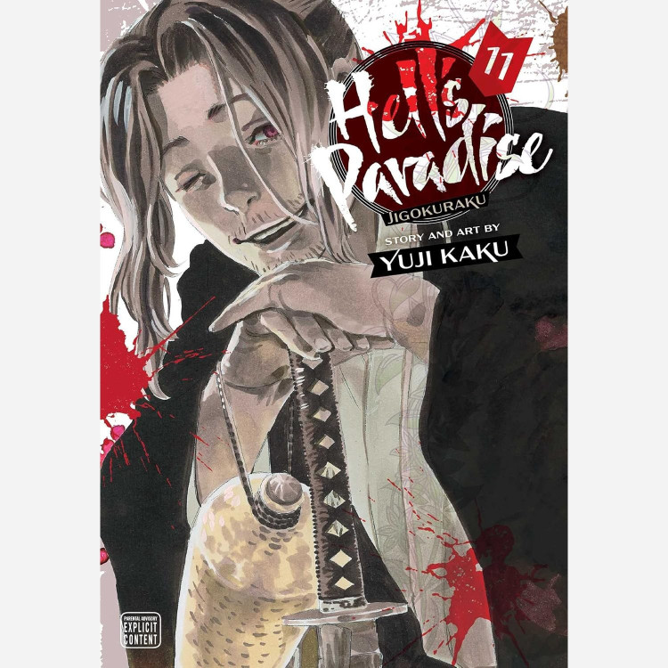 مانگا Hells Paradise Jigokuraku 11 بهشت جهنم