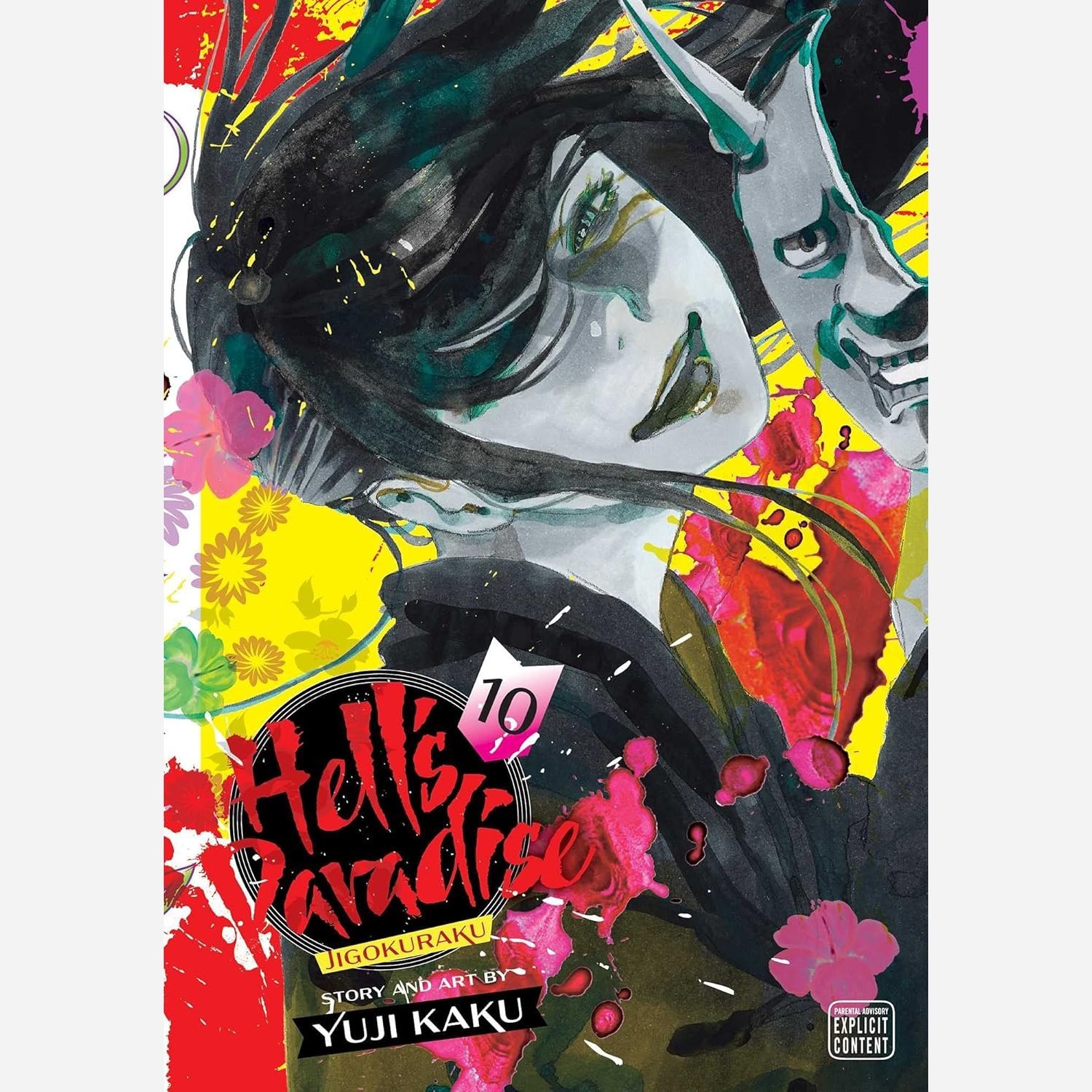 مانگا Hells Paradise Jigokuraku 10 بهشت جهنم