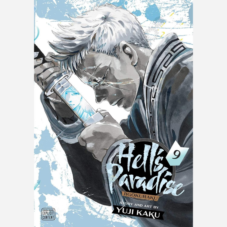 مانگا Hells Paradise Jigokuraku 9 بهشت جهنم