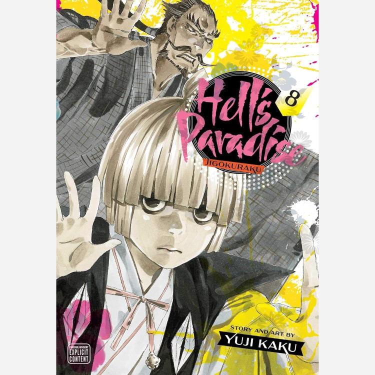 مانگا بهشت جهنم Hells Paradise Jigokuraku 8