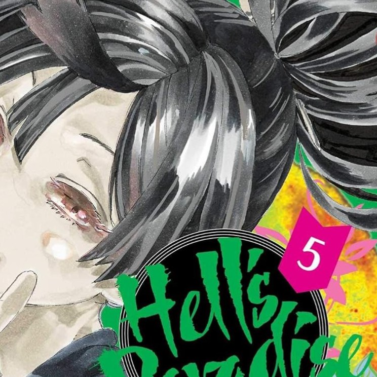 مانگا بهشت جهنم Hells Paradise Jigokuraku 5