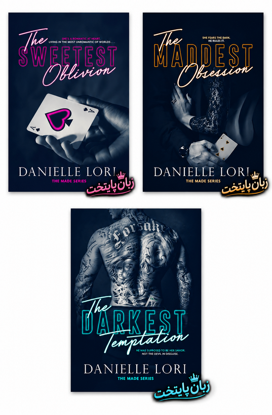 The Made Series Complete 3-Book Collection – Danielle Lori